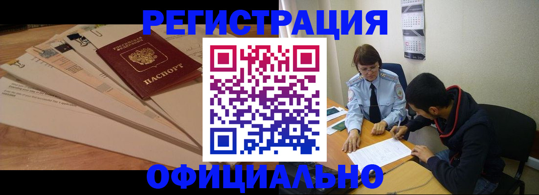 пропишу в квартире в Боре